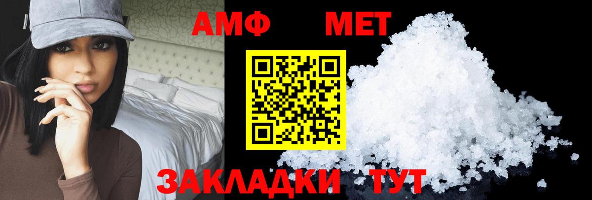 Amphetamine 97%  Amphetamine  Сатка  Вход с VPN 