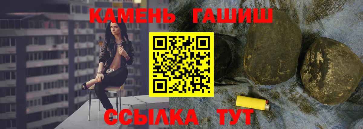 Гашиш Premium Сатка