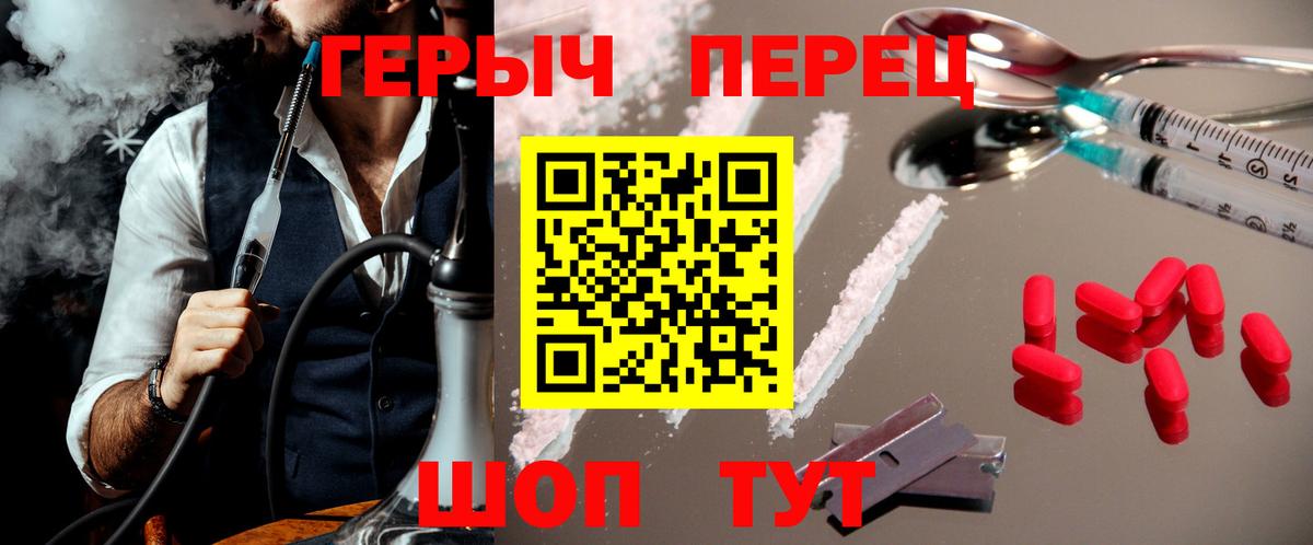 Героин Афган  Вход с VPN  Сатка 