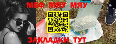 а пвп мука Бузулук