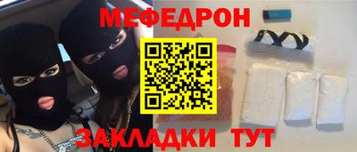 а пвп мука Бузулук