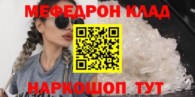 а пвп мука Бузулук