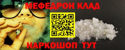 кокаин перу Будённовск