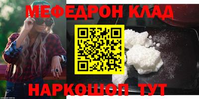 кокаин перу Будённовск