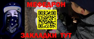 кокаин Бугуруслан