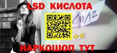 кокаин перу Будённовск