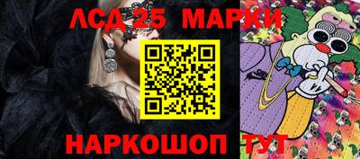 кокаин Бугуруслан