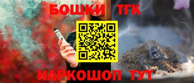 кокаин Бугуруслан