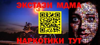 кокаин Бугуруслан