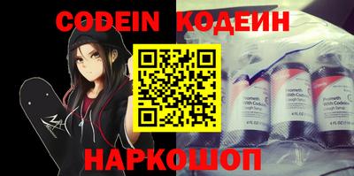 кокаин перу Будённовск