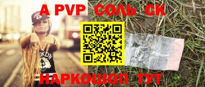 а пвп мука Бузулук