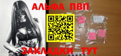 а пвп мука Бузулук