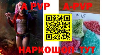 кокаин перу Будённовск