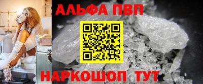 а пвп мука Бузулук