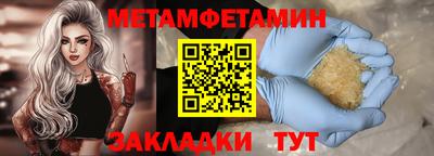 кокаин Бугуруслан