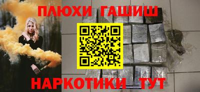 кокаин перу Будённовск