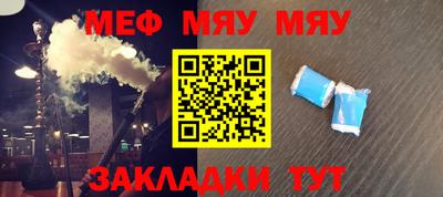 а пвп мука Бузулук
