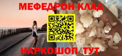 кокаин Бугуруслан
