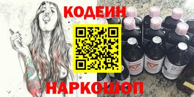 кокаин перу Будённовск