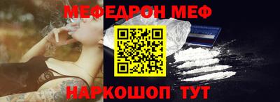 кокаин Бугуруслан