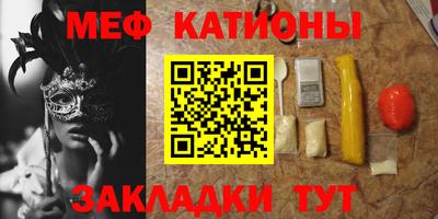кокаин Бугуруслан