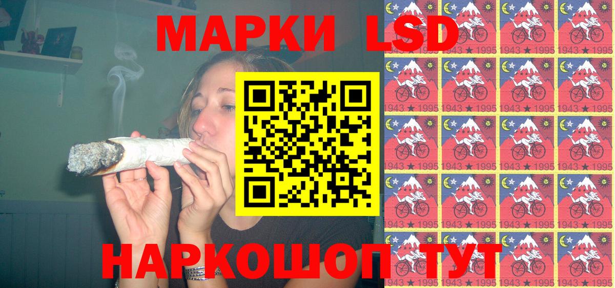 Марки 25I-NBOMe  Наркотические марки 1,5мг  Вход с VPN  Сатка  Наркотические марки 1,5мг 